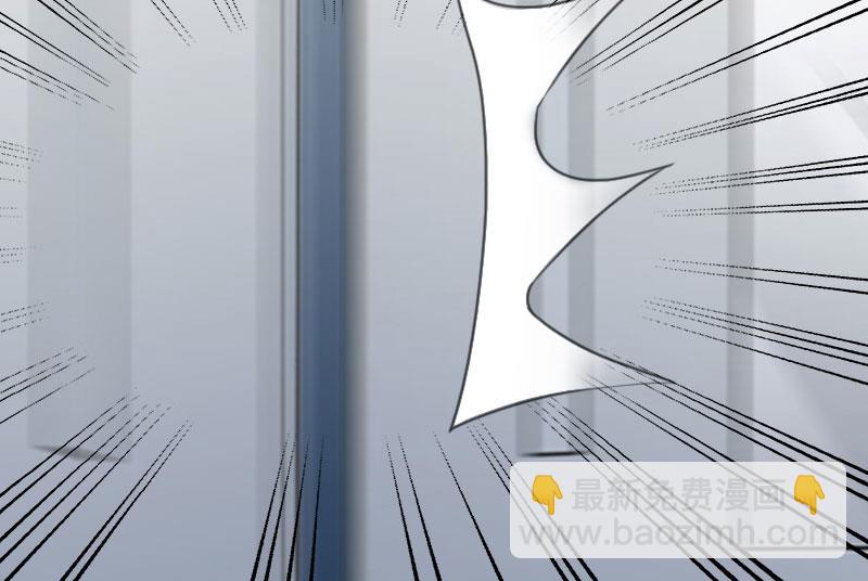 掠愛成癮：霸少請溫柔 - 第32話 絕望的路遙(1/2) - 2