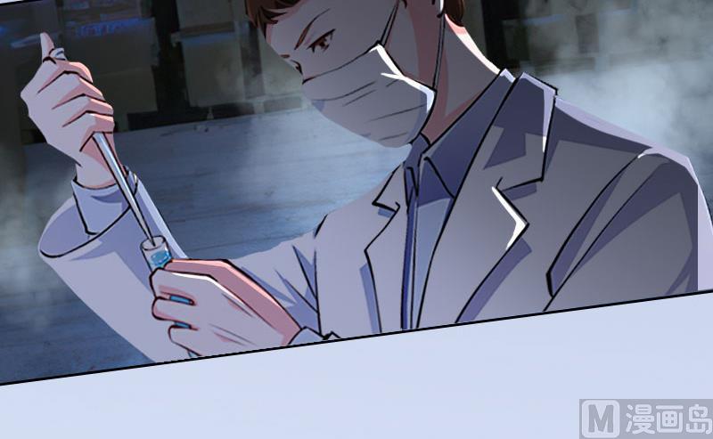 掠愛成癮：霸少請溫柔 - 第32話 絕望的路遙(1/2) - 8