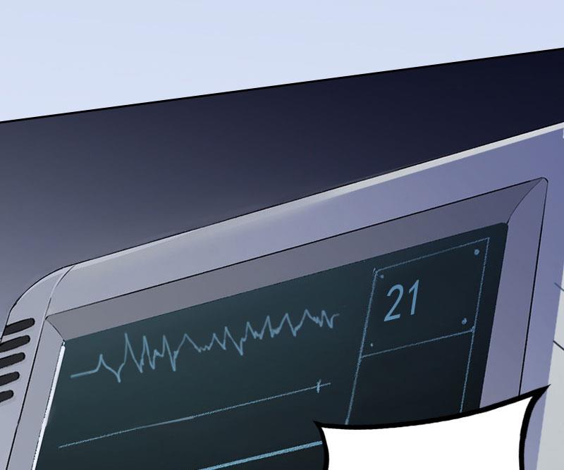 掠愛成癮：霸少請溫柔 - 第32話 絕望的路遙(1/2) - 1