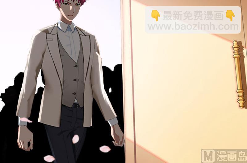 掠愛成癮：霸少請溫柔 - 第32話 絕望的路遙(1/2) - 2