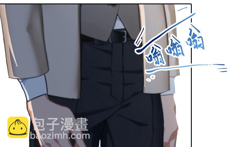 掠愛成癮：霸少請溫柔 - 第32話 絕望的路遙(1/2) - 8