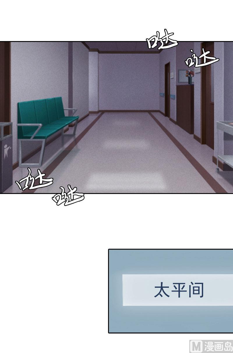 第34话 妈妈很快就来找你-第34话