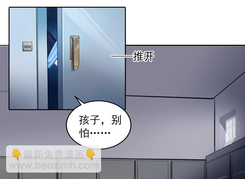 第34话 妈妈很快就来找你-第34话