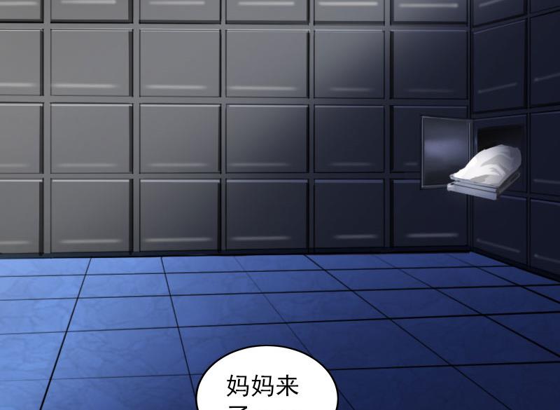 第34话 妈妈很快就来找你-第34话