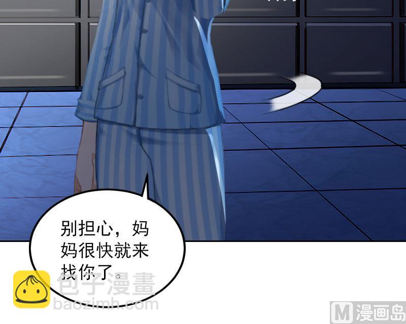 第34话 妈妈很快就来找你-第34话