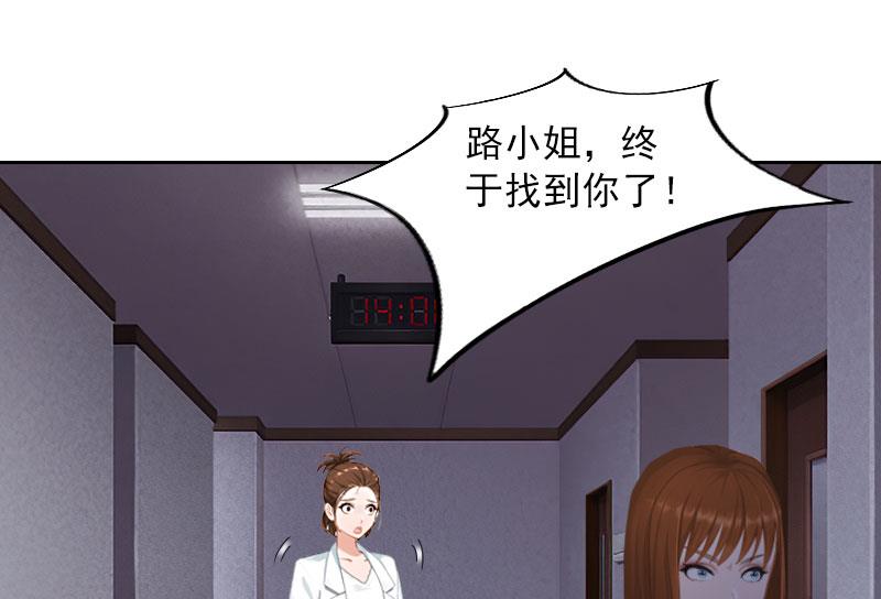 第34话 妈妈很快就来找你-第34话