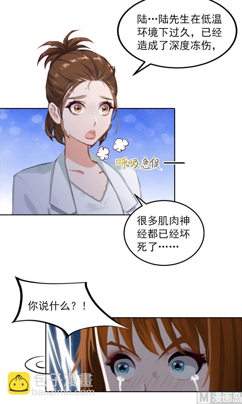 第34话 妈妈很快就来找你-第34话