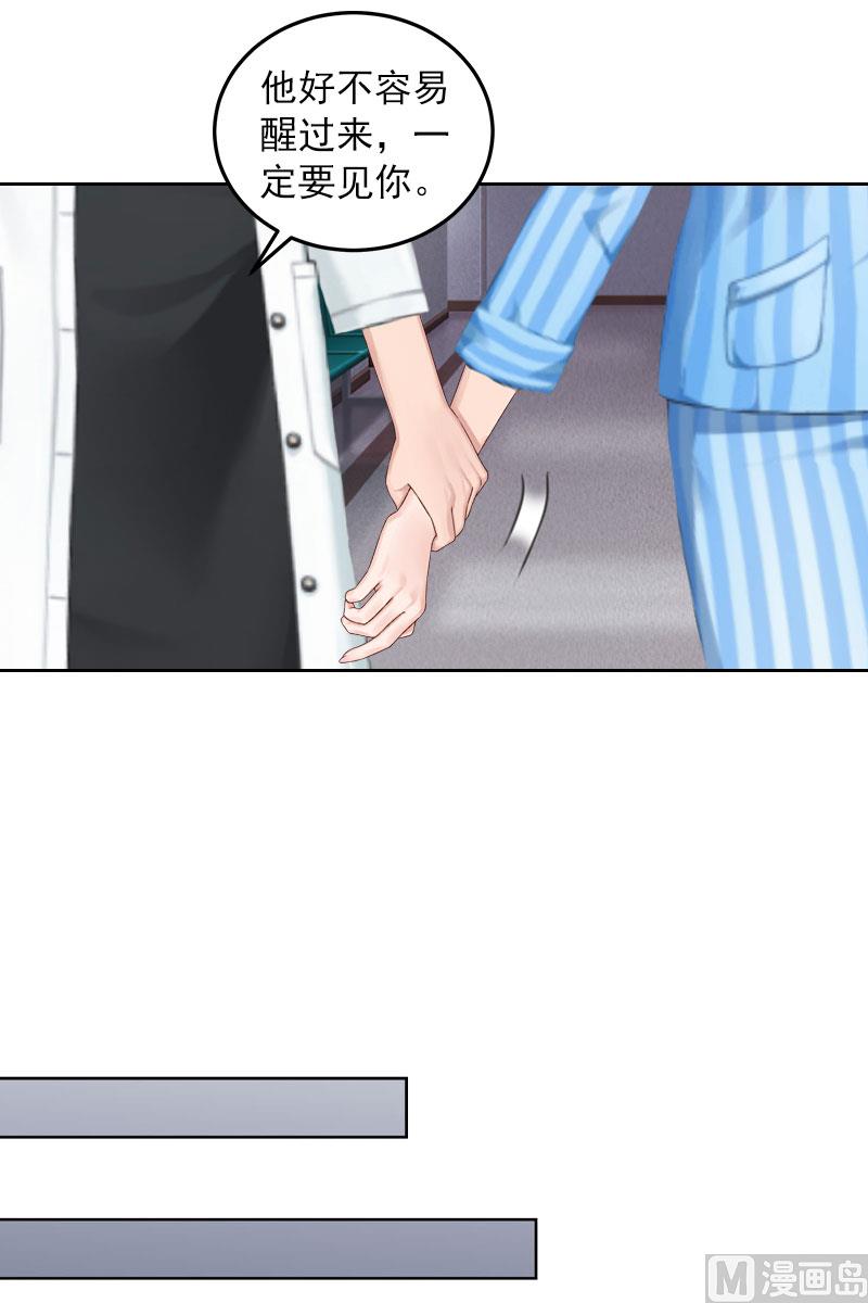 第34话 妈妈很快就来找你-第34话