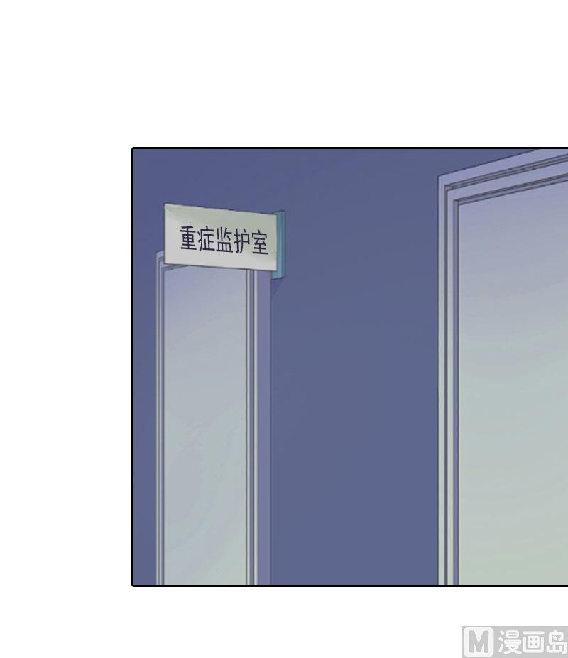 第34话 妈妈很快就来找你-第34话