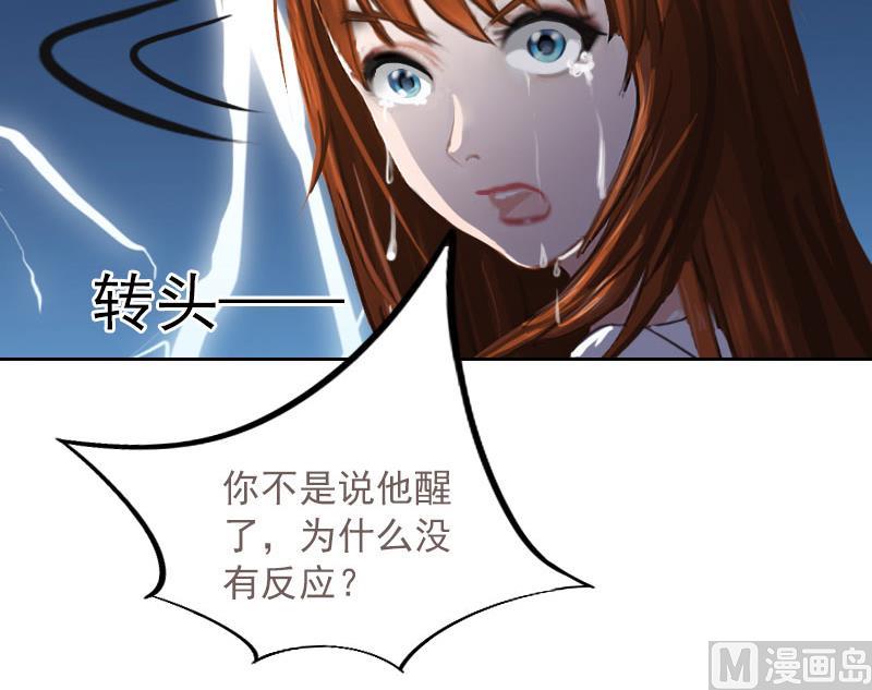 第34话 妈妈很快就来找你-第34话