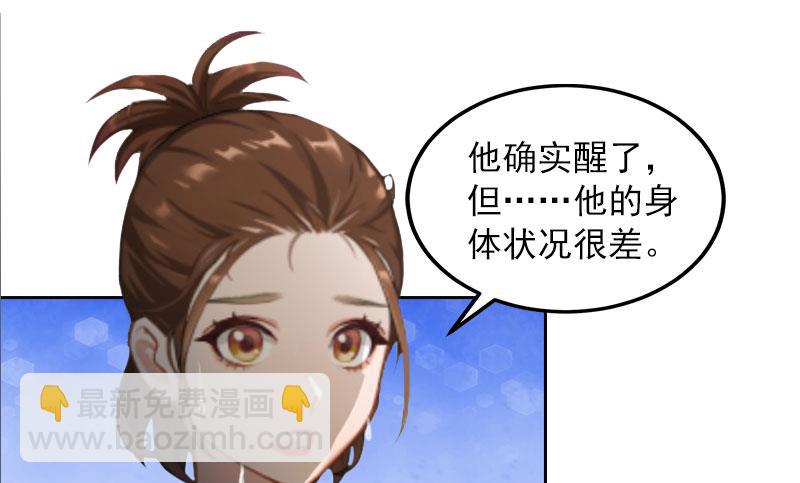 第34话 妈妈很快就来找你-第34话