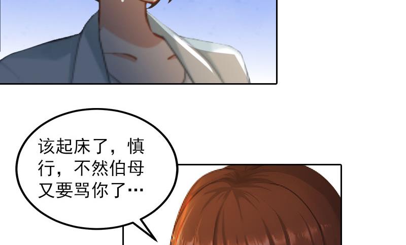 第34话 妈妈很快就来找你-第34话