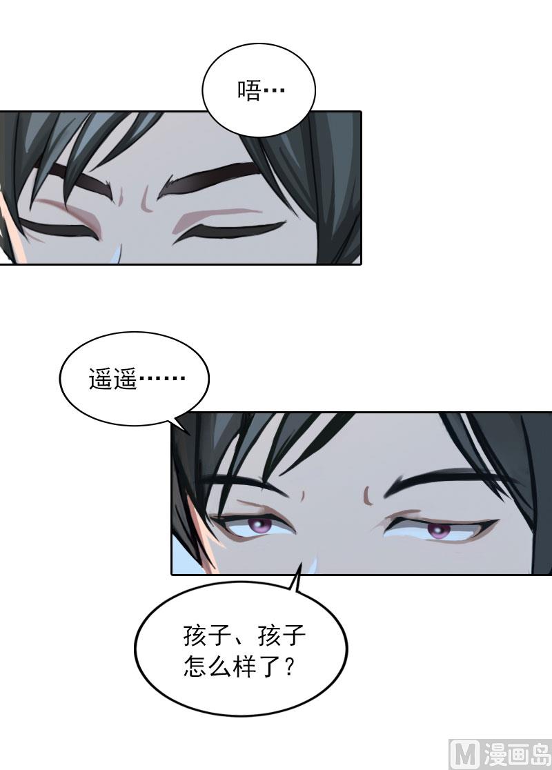 第34话 妈妈很快就来找你-第34话