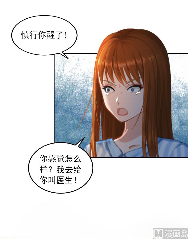 第34话 妈妈很快就来找你-第34话