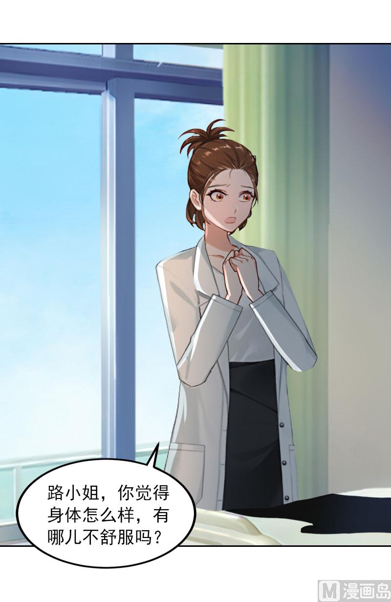 第34话 妈妈很快就来找你-第34话