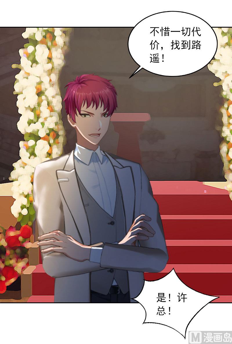 第36话 重新爱你的机会-第36话