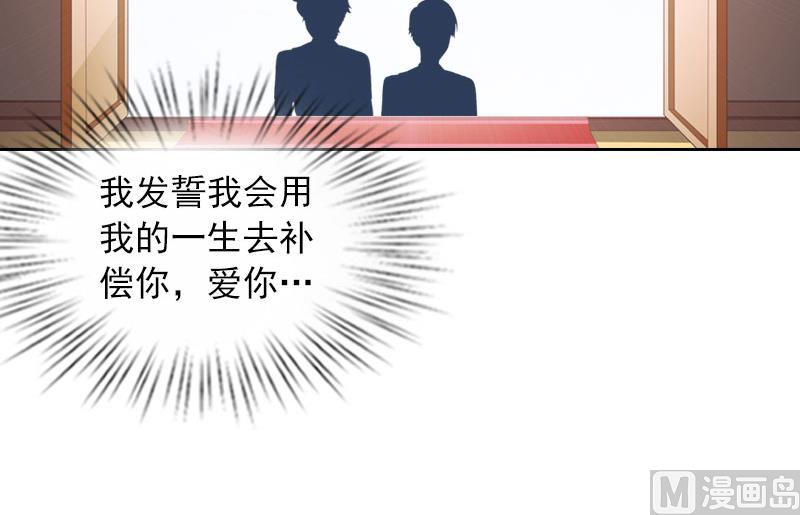 第36话 重新爱你的机会-第36话