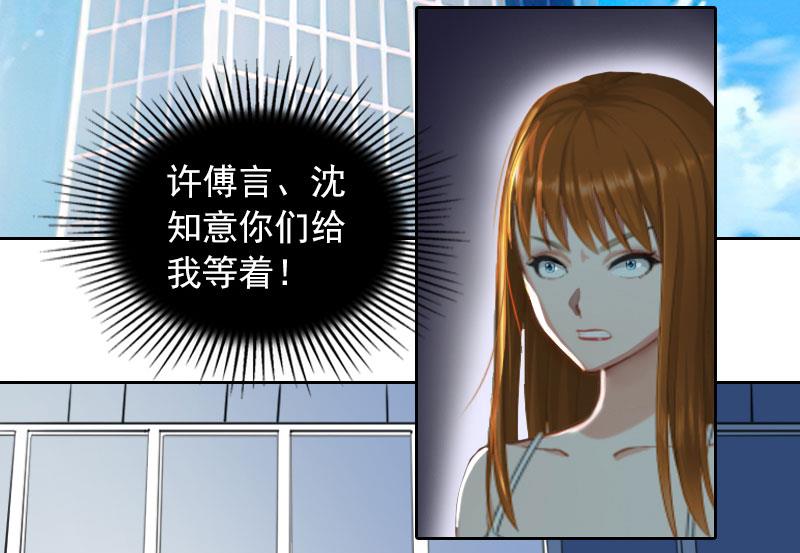 第36话 重新爱你的机会-第36话