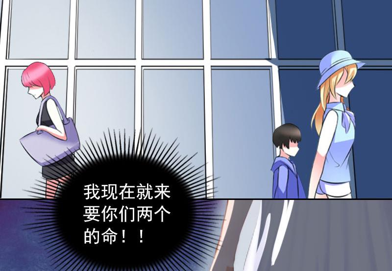 第36话 重新爱你的机会-第36话