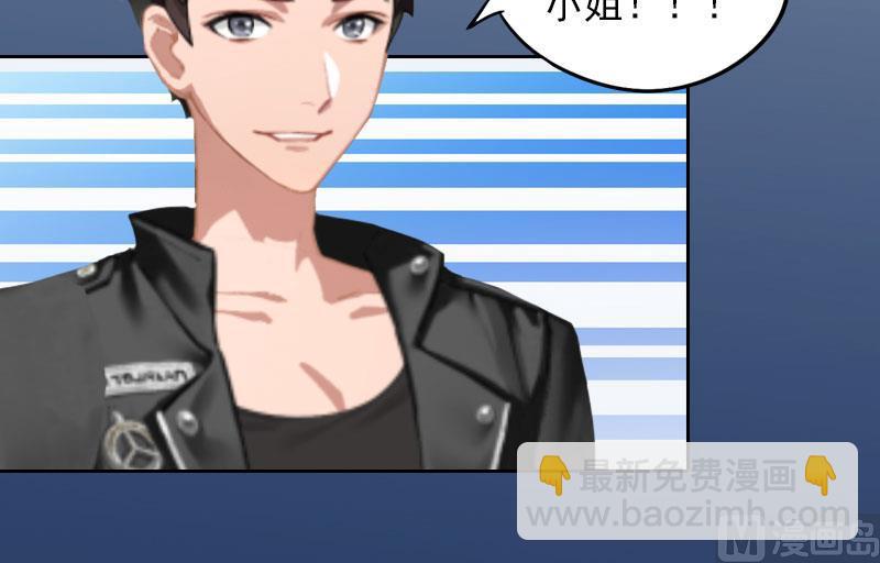 第36话 重新爱你的机会-第36话