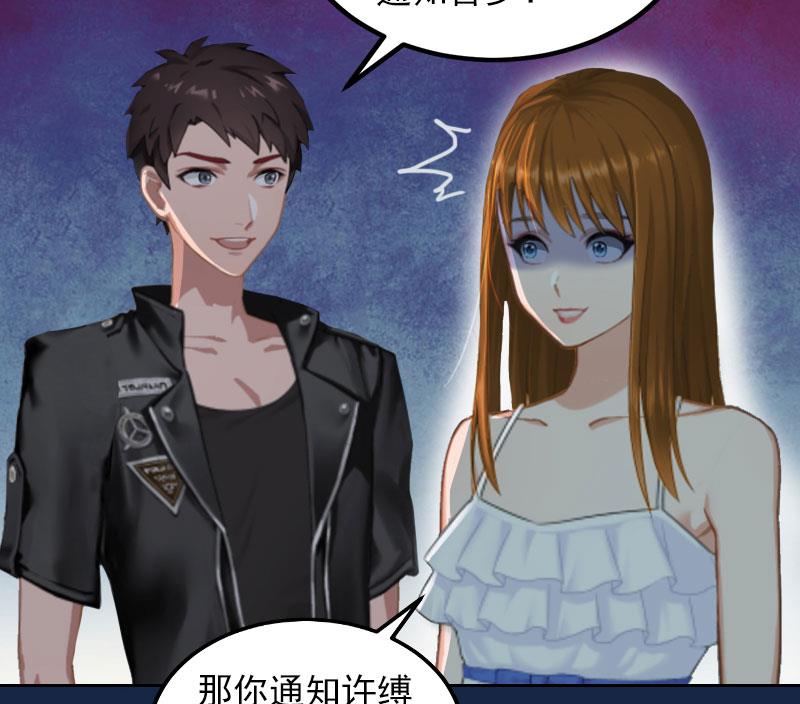 第36话 重新爱你的机会-第36话