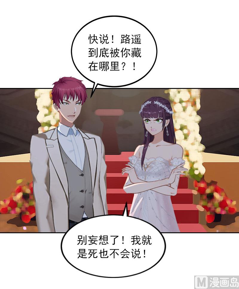 第36话 重新爱你的机会-第36话