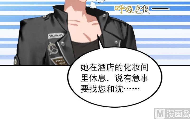 第36话 重新爱你的机会-第36话