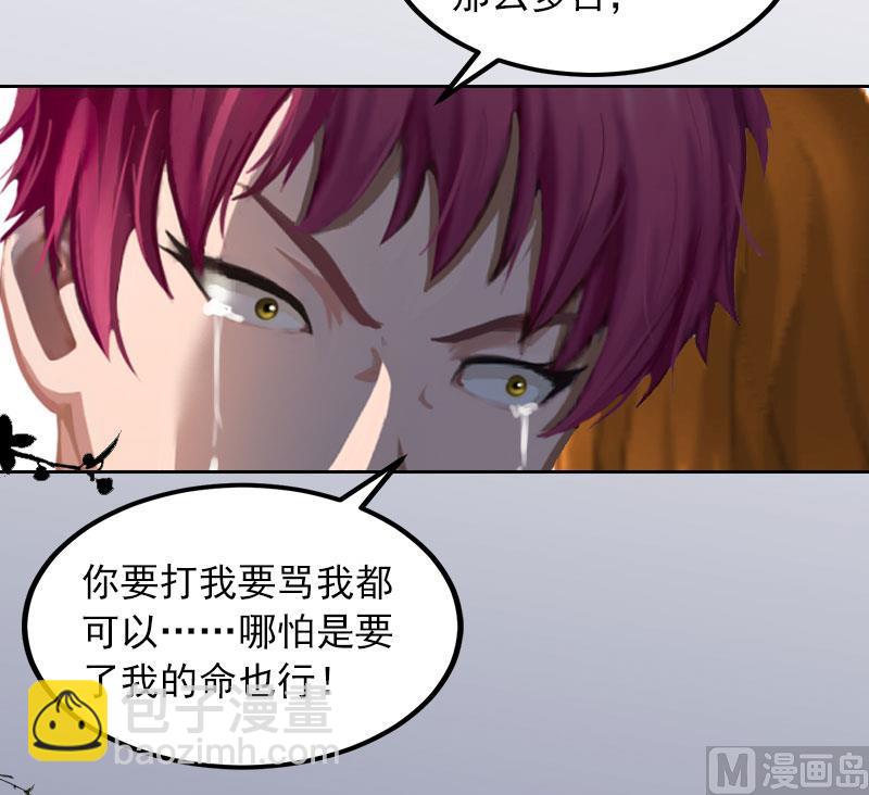 第36话 重新爱你的机会-第36话