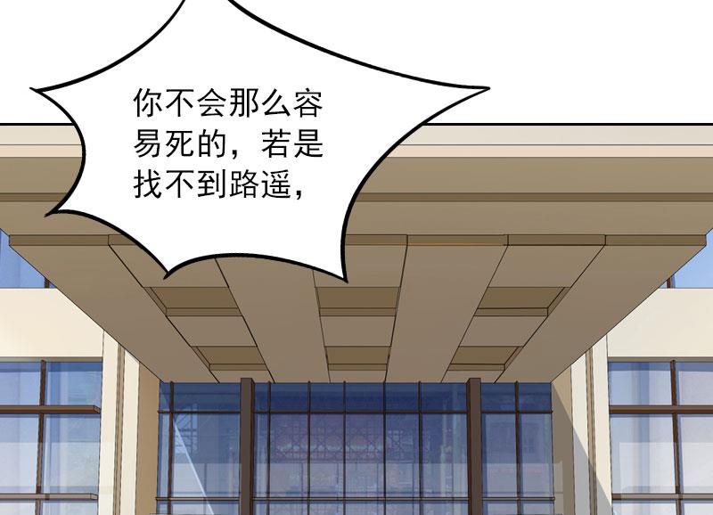 第36话 重新爱你的机会-第36话