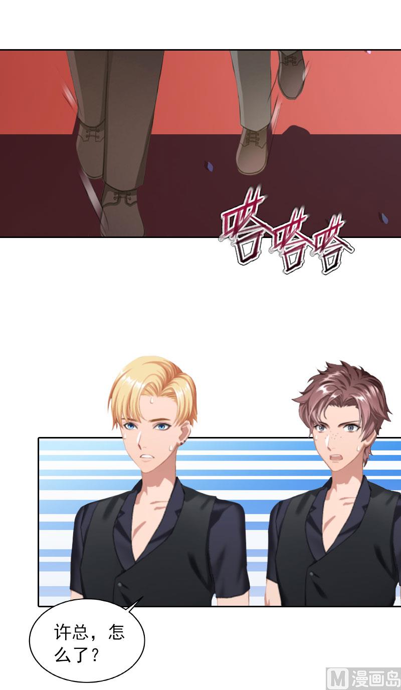 第36话 重新爱你的机会-第36话