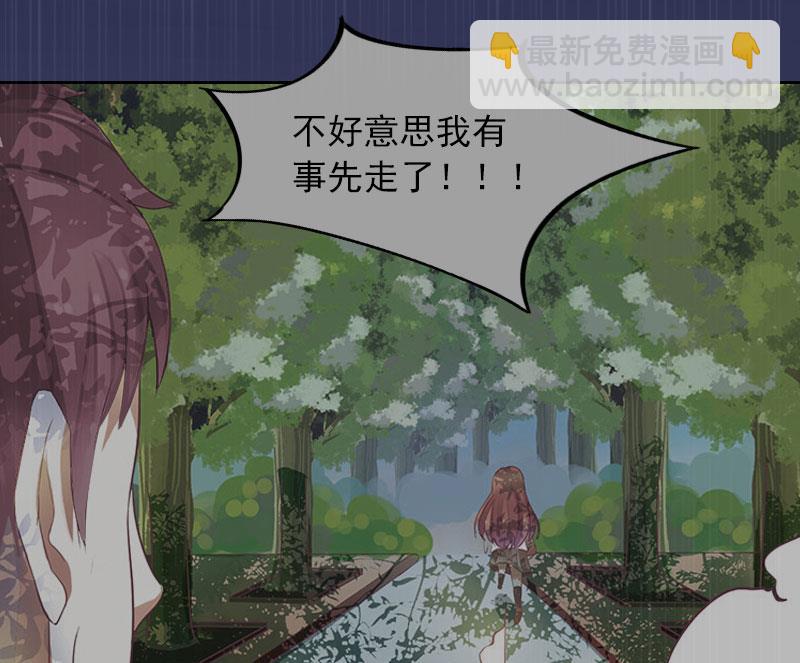 第38话 再也不要遇见你-第38话