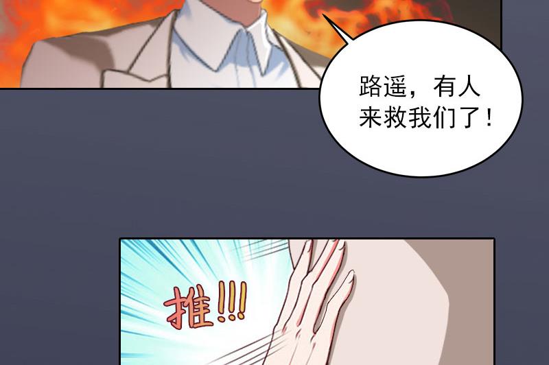 第38话 再也不要遇见你-第38话