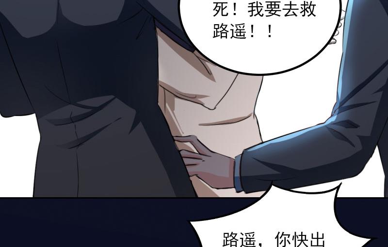 第38话 再也不要遇见你-第38话