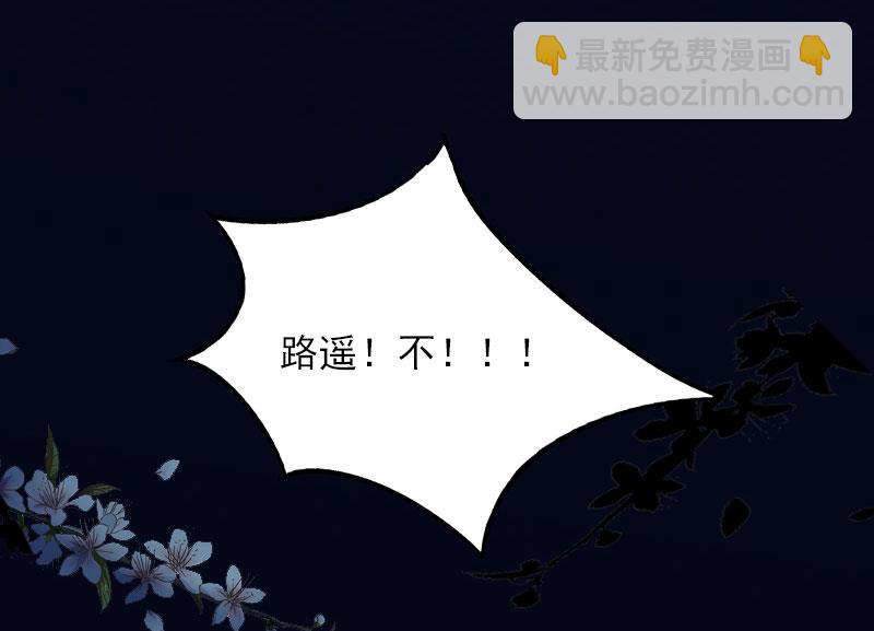 第38话 再也不要遇见你-第38话