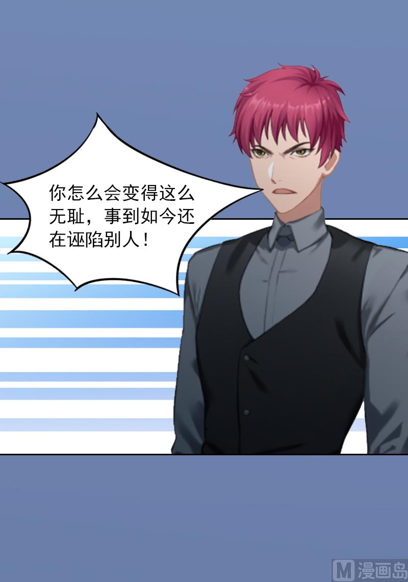 第6话 百口莫辩-第6话