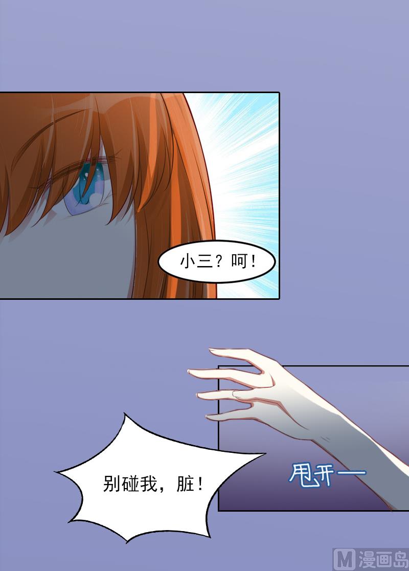 第6话 百口莫辩-第6话