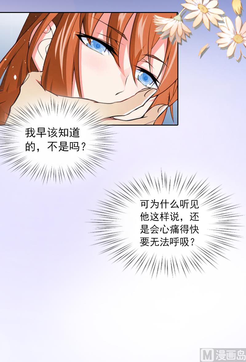 第6话 百口莫辩-第6话