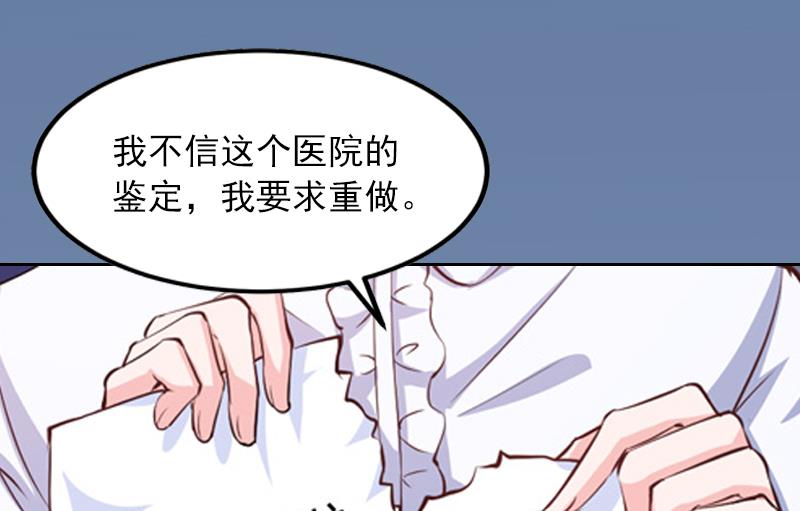 第6话 百口莫辩-第6话