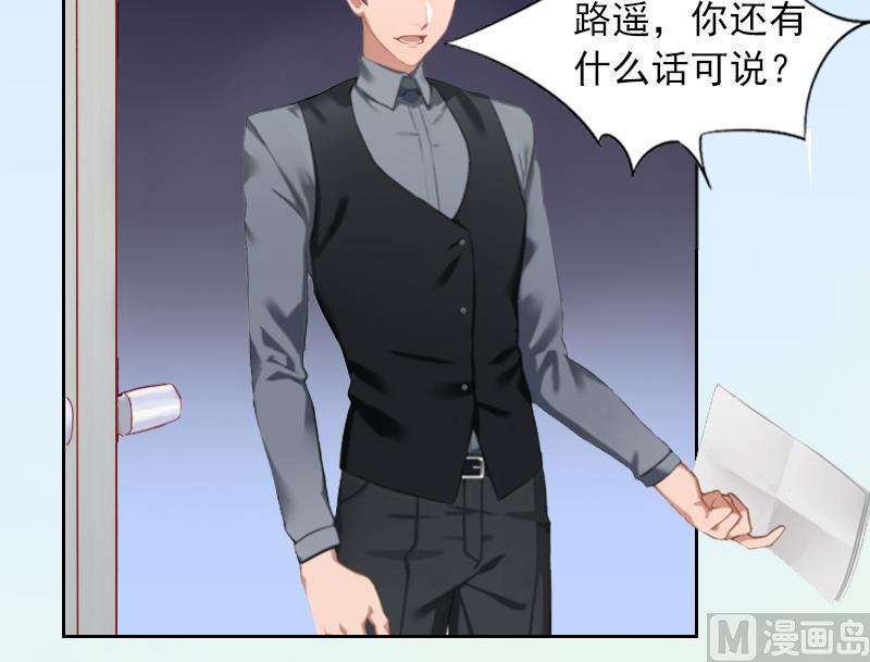 第6话 百口莫辩-第6话