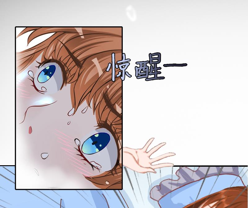 第8话  婉儿死了？-第8话