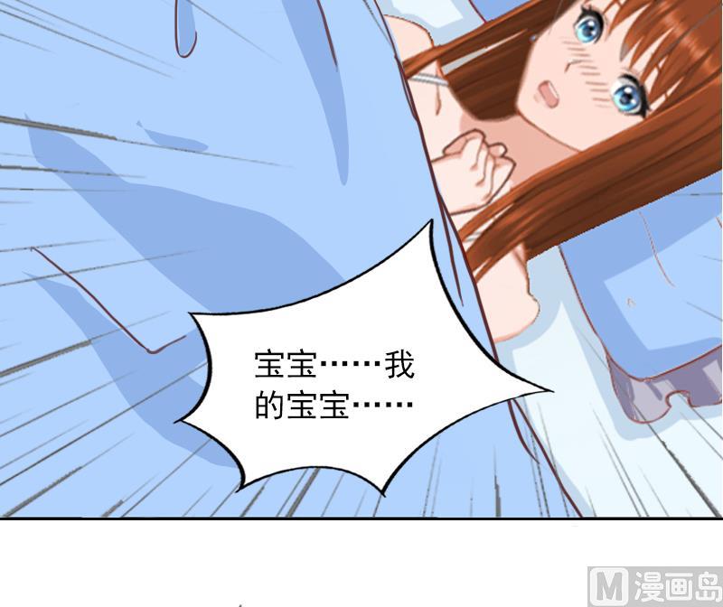 第8话  婉儿死了？-第8话