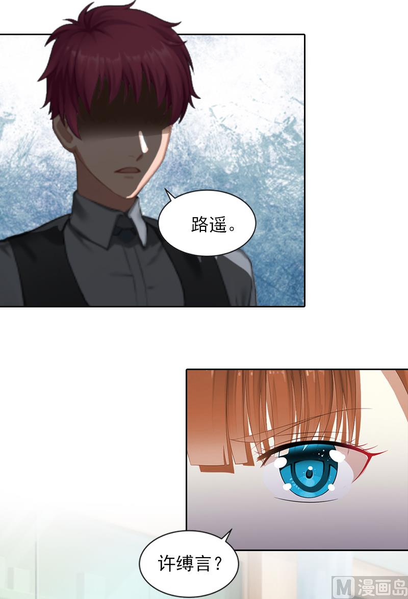 第8话  婉儿死了？-第8话