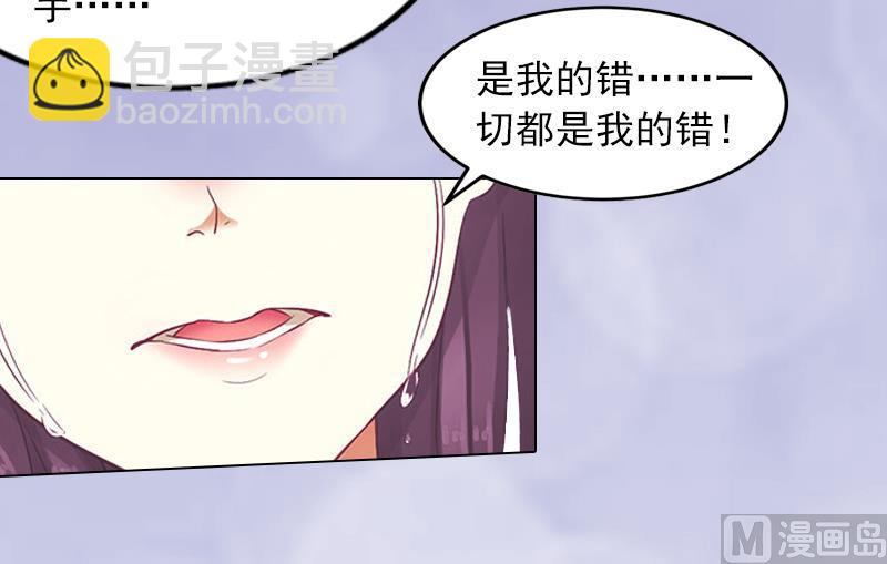 第8话  婉儿死了？-第8话