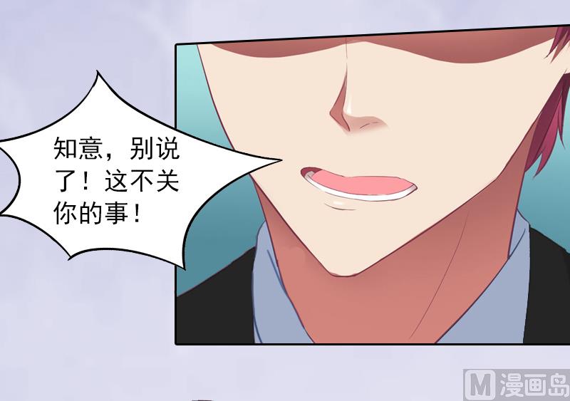 第8话  婉儿死了？-第8话