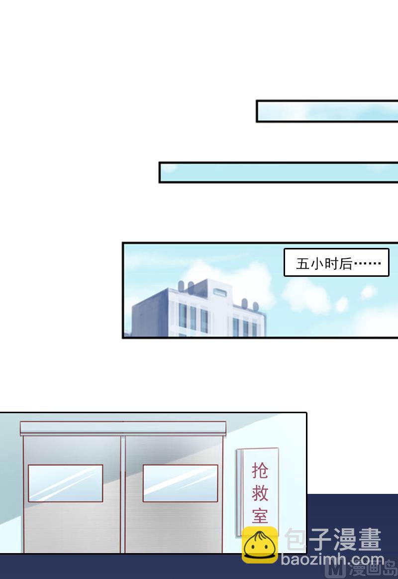 第8话  婉儿死了？-第8话