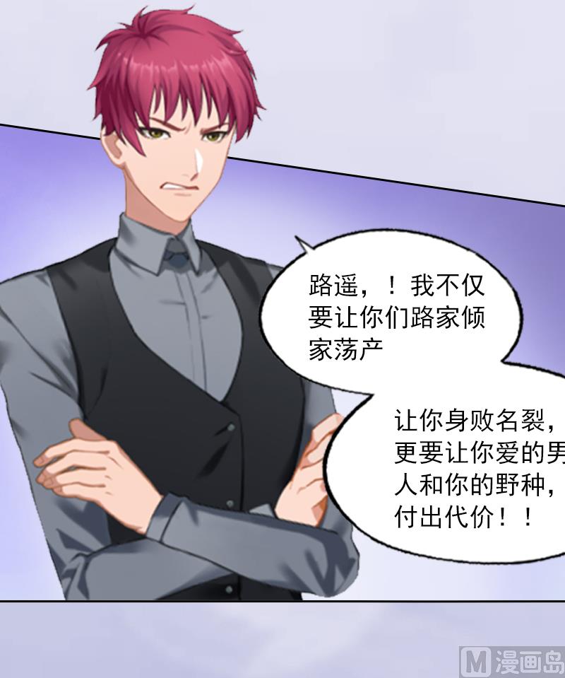 第8话  婉儿死了？-第8话