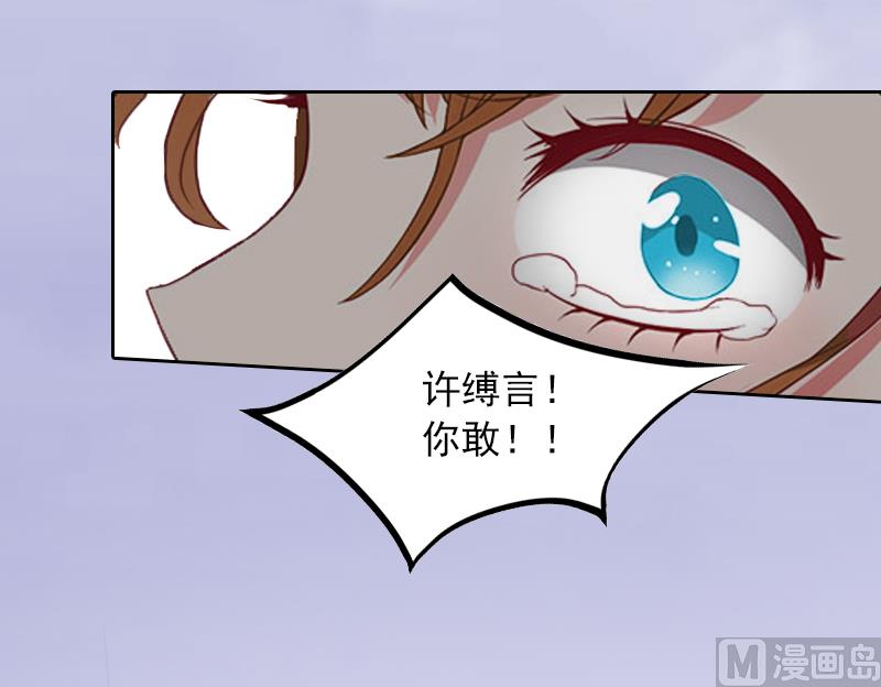 第8话  婉儿死了？-第8话