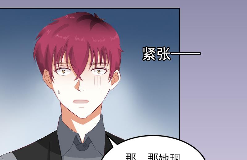 第8话  婉儿死了？-第8话