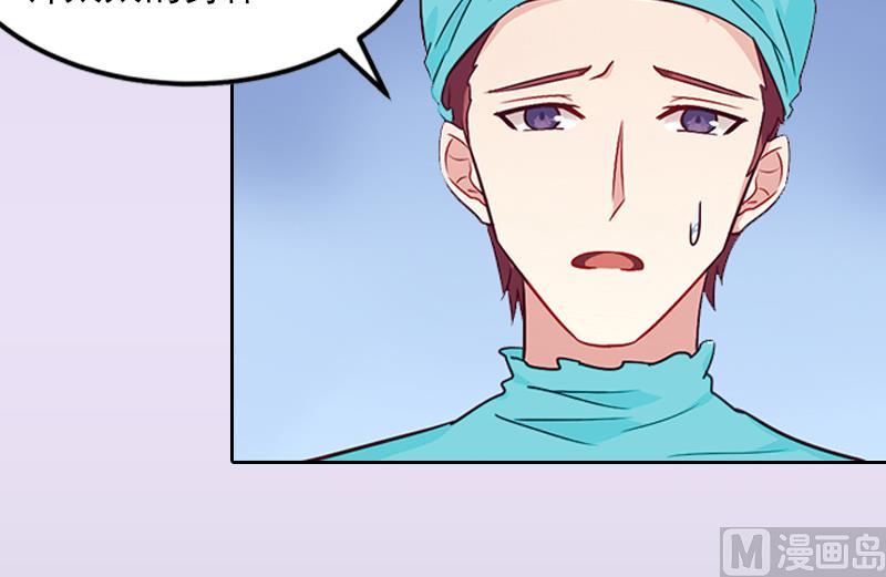 第8话  婉儿死了？-第8话