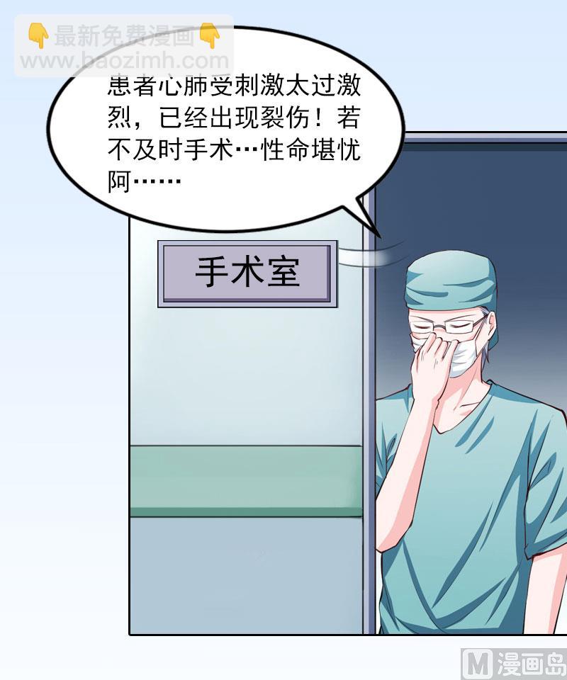 第10话 放你自由-第10话